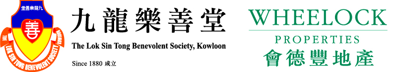 Lok-Sin-Tong-logo