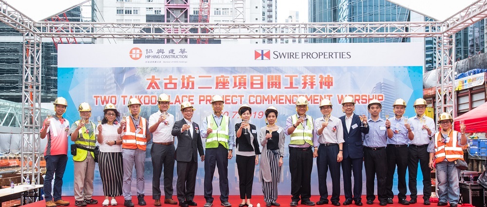 Swire-RLB-et-al-Construction-Pro-ToY